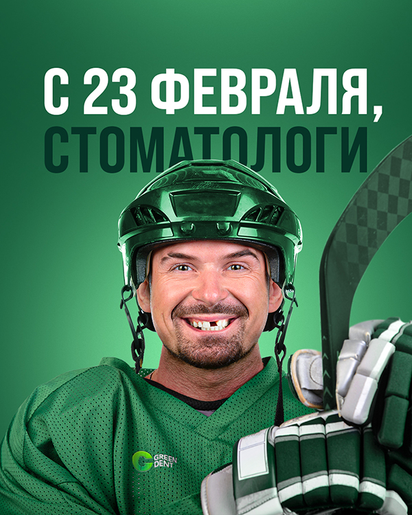 23 февраля (1).jpg