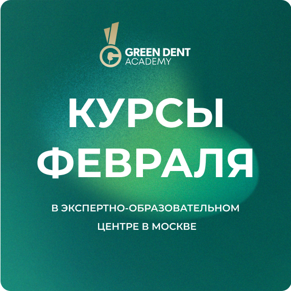 Курсы февраля.jpg