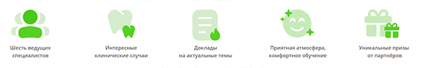 Конгресс.jpg