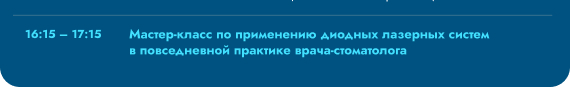 2026-05-06 дентима анонс рассыл2.jpg 2026-05-06 дентима анонс рассыл2.jpg