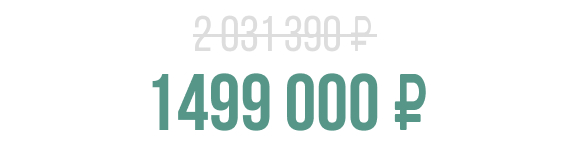 Цена Sometech.jpg