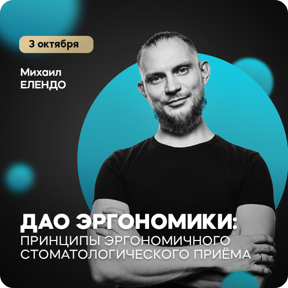 рассылка 3окт елендо.jpg