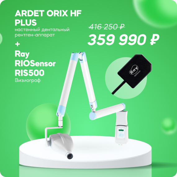 На связи сикдки.jpg