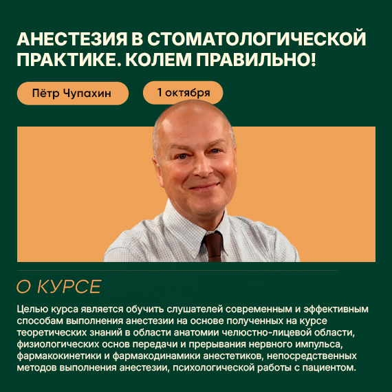 11 08 26 чупахин новость.jpg