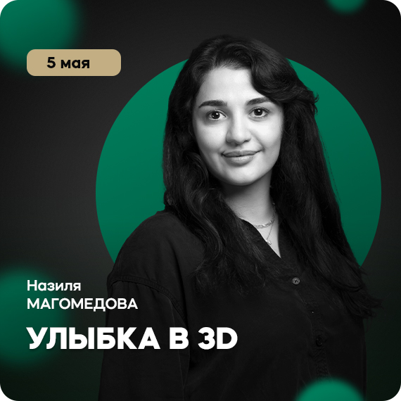 рассылка (35).jpg