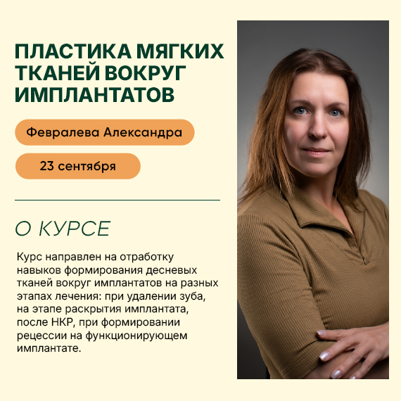28-07-26 февралева новоость.jpg