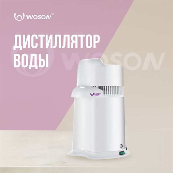 Комплект стерилизационного оборудования5.png