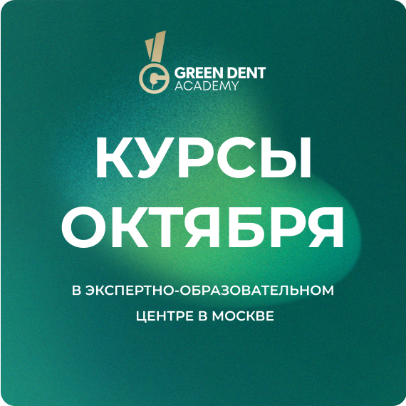 2025-09-18 курсы.jpg