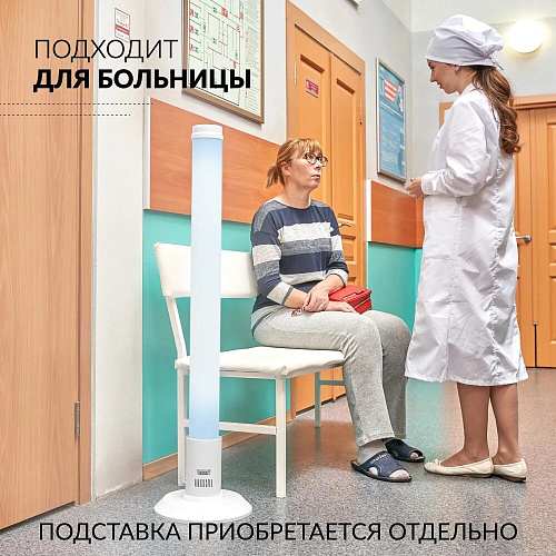 Армед 1-130 ПТ – Рециркулятор бактерицидный