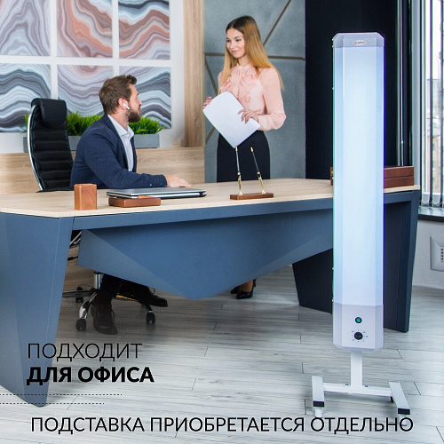 Армед 2-130 П – Рециркулятор бактерицидный